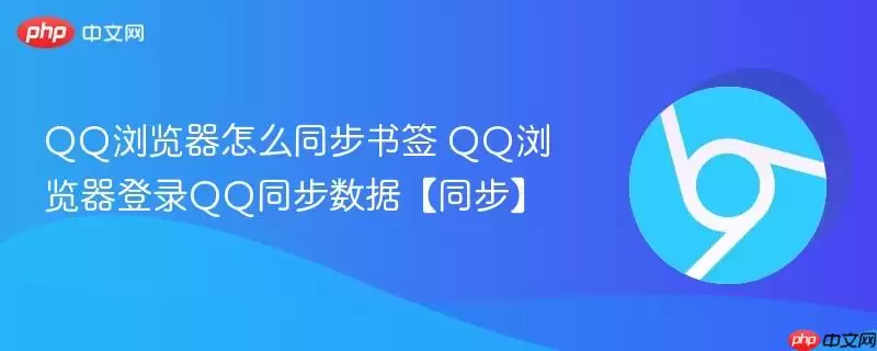 QQ�������ôͬ����ǩ