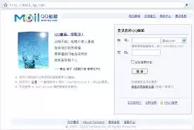 ��ν���qq�������ߵ�¼��ҳ��-qq�������ߵ�¼��ҳ��ķ���