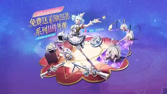 ��ƽ��Ӣ��Ϸ7������ʽ����