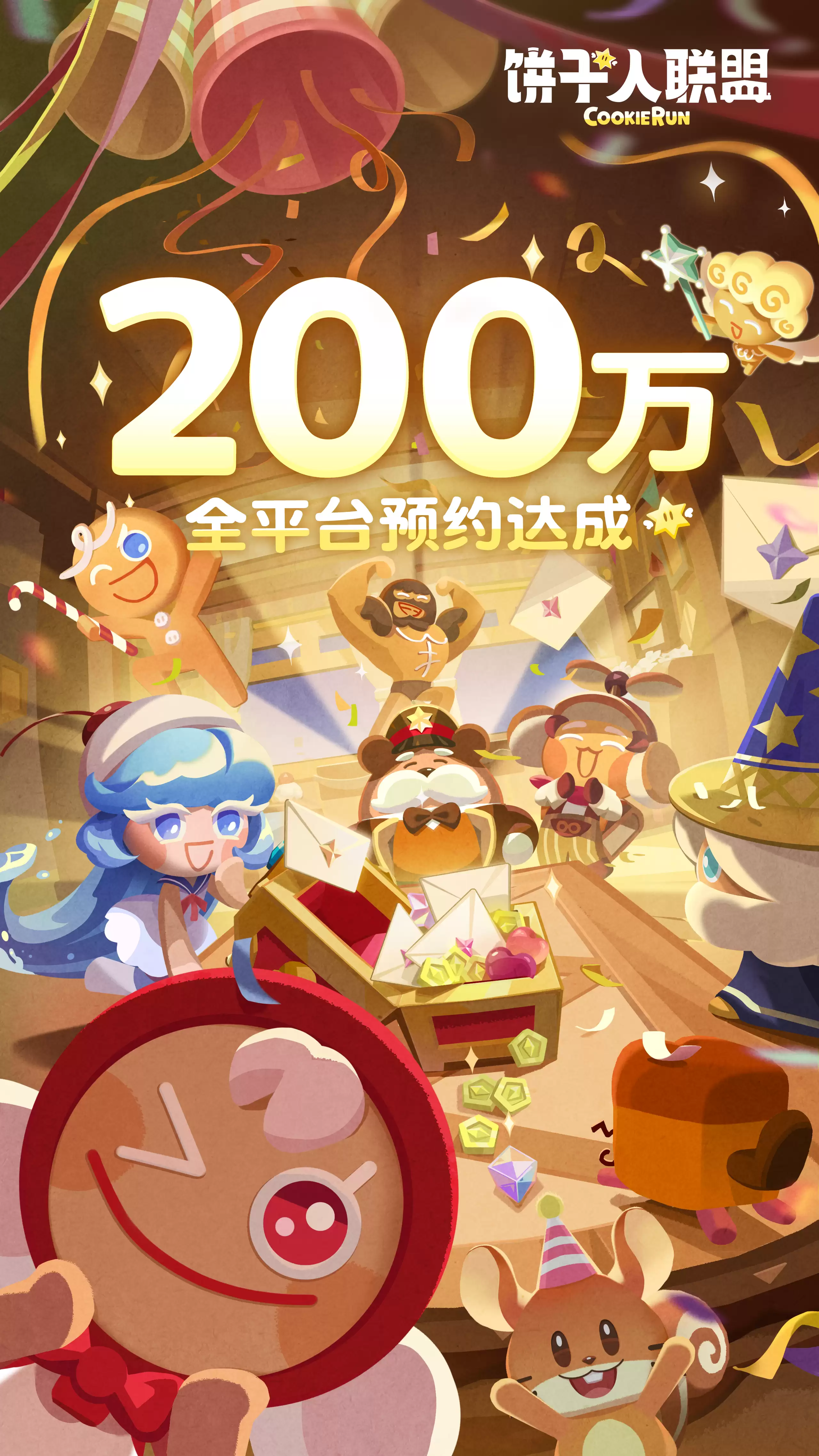 �����������ˡ�ԤԼͻ��200�� ���������͡�