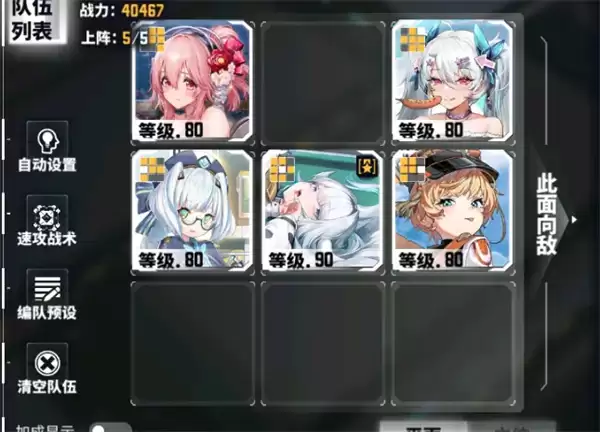 ����ս��������������ӹ���