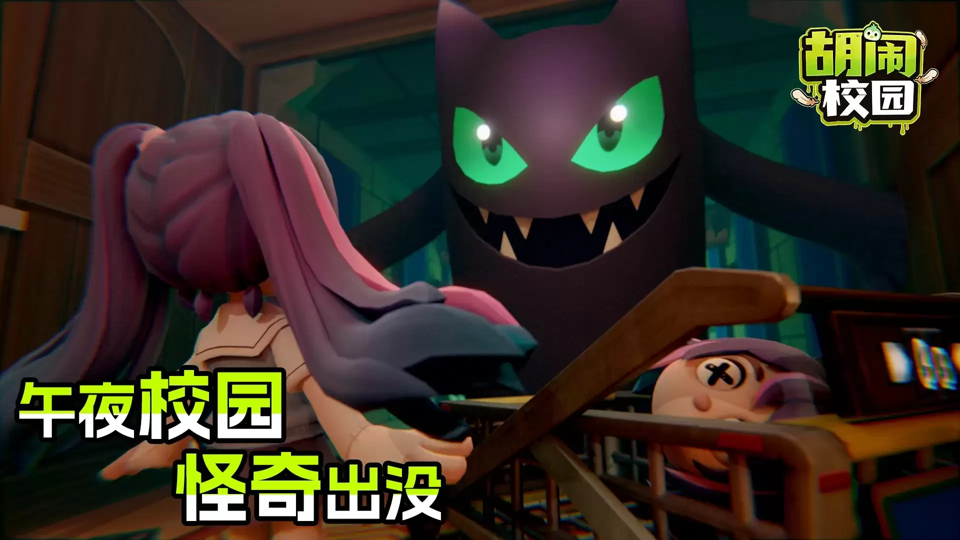 ����У԰��Ϸ�ֻ�������ʱ��