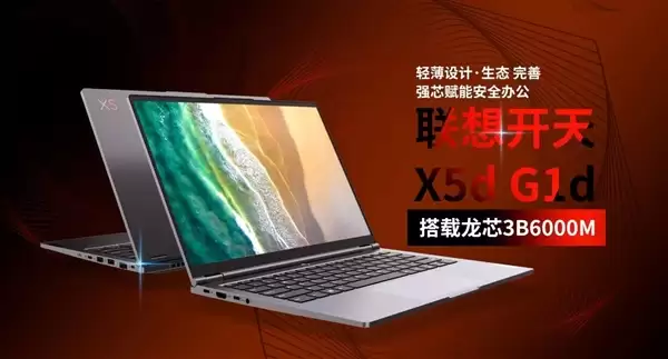 ���뿪��X5d G1d�ᱡ����������о3B6000M��Ԥװ���롢ͳ�Ź�������ϵͳ