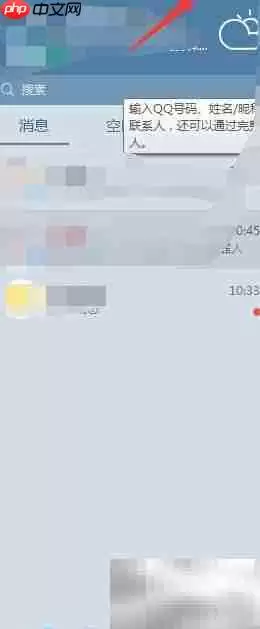 QQ�����������������