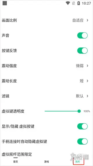 С��ģ��������Զ��尴��-С��ģ�����Զ��尴���ķ���