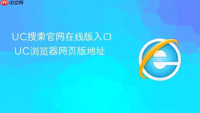 UC�����������߰����