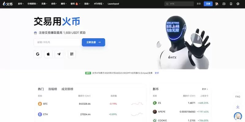 ���HTX�ٷ���¼��� Huobi���������°�App����