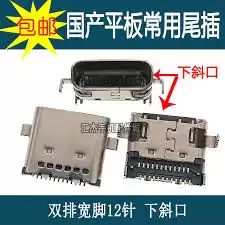 vivoy76s��UBS�ӿ��ͺ���ʲô-vivoy76sUBS�ӿ��ͺŽ���