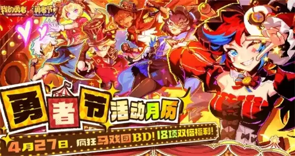 ���ҵ����ߡ�2026���߽ڸ����һ������-��ʱ��ȡ