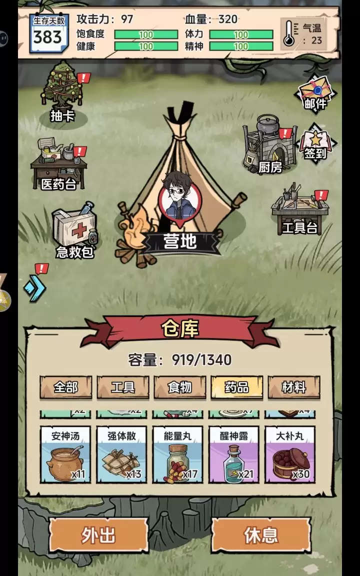 �鿨�����ĵ���װ�����;ù���