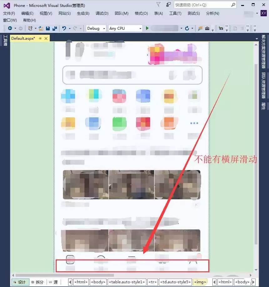 VisualStudio 2015��ô����ֻ���վ-����ֻ���վ����ϸ����
