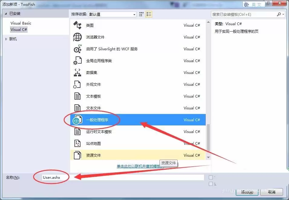 VisualStudio��ô����վ�����û��ļ�-����վ�����û��ļ�����ϸ����
