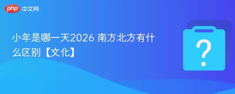 С������һ��2026 �Ϸ�������ʲô�����Ļ���