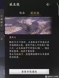 ����ʮ����PVPȭ���������淨��ô��