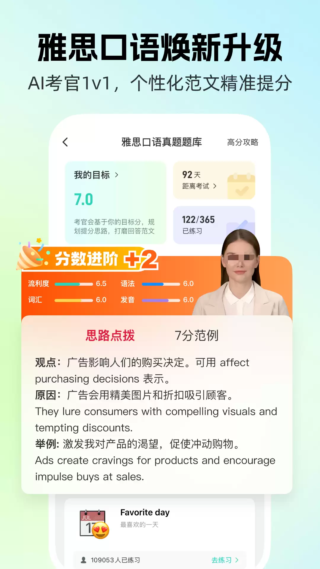 ����Ӣ�����ѧϰApp�Ƽ�