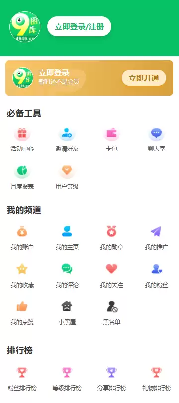 49ͼƬ��app