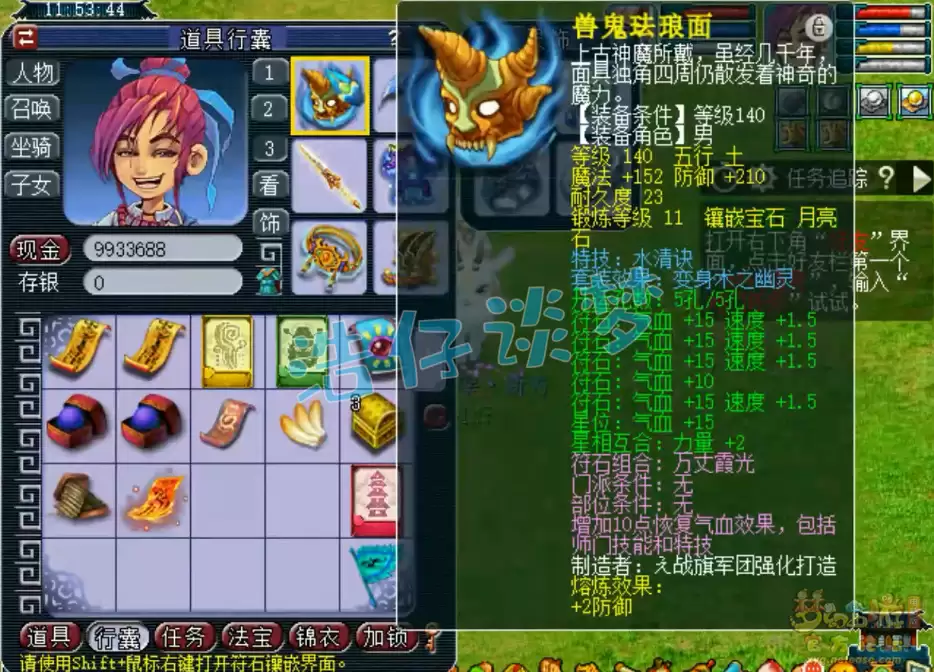 �λ����ΰ�ս�����´�ʲôװ��