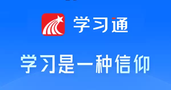 ѧϰͨ��ҳ��2026�������
