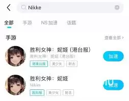ʤ��Ů��NIKKE�´��ر���ļ��淨��ʲô-ʤ��Ů��NIKKE�´��ر���ļ���ôȥ��