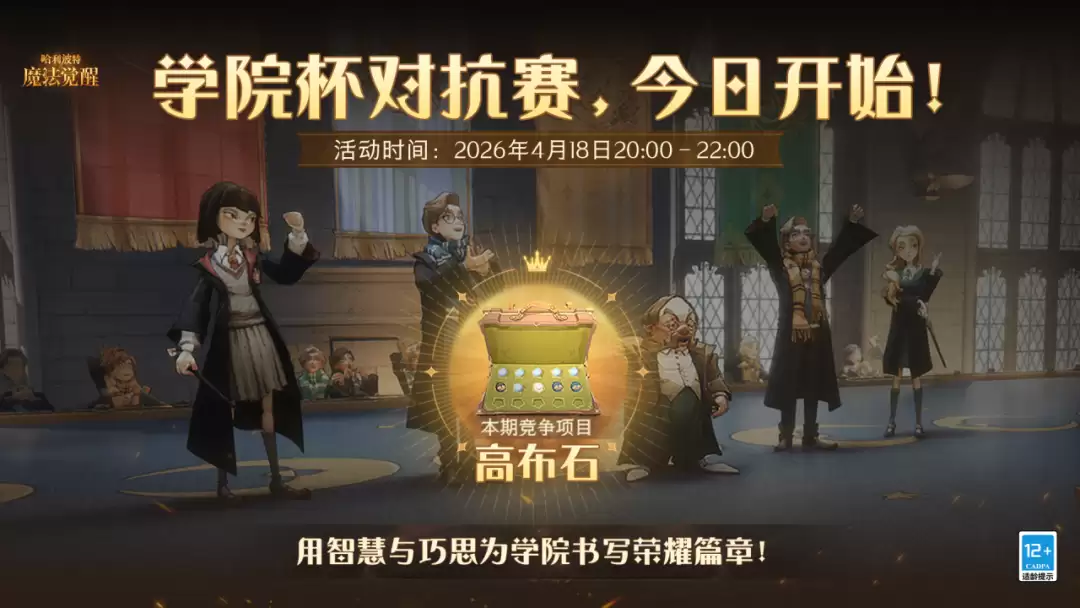 ħ��ͷ��ح��ѧԺ�����߲�ʯ�Ծ���������