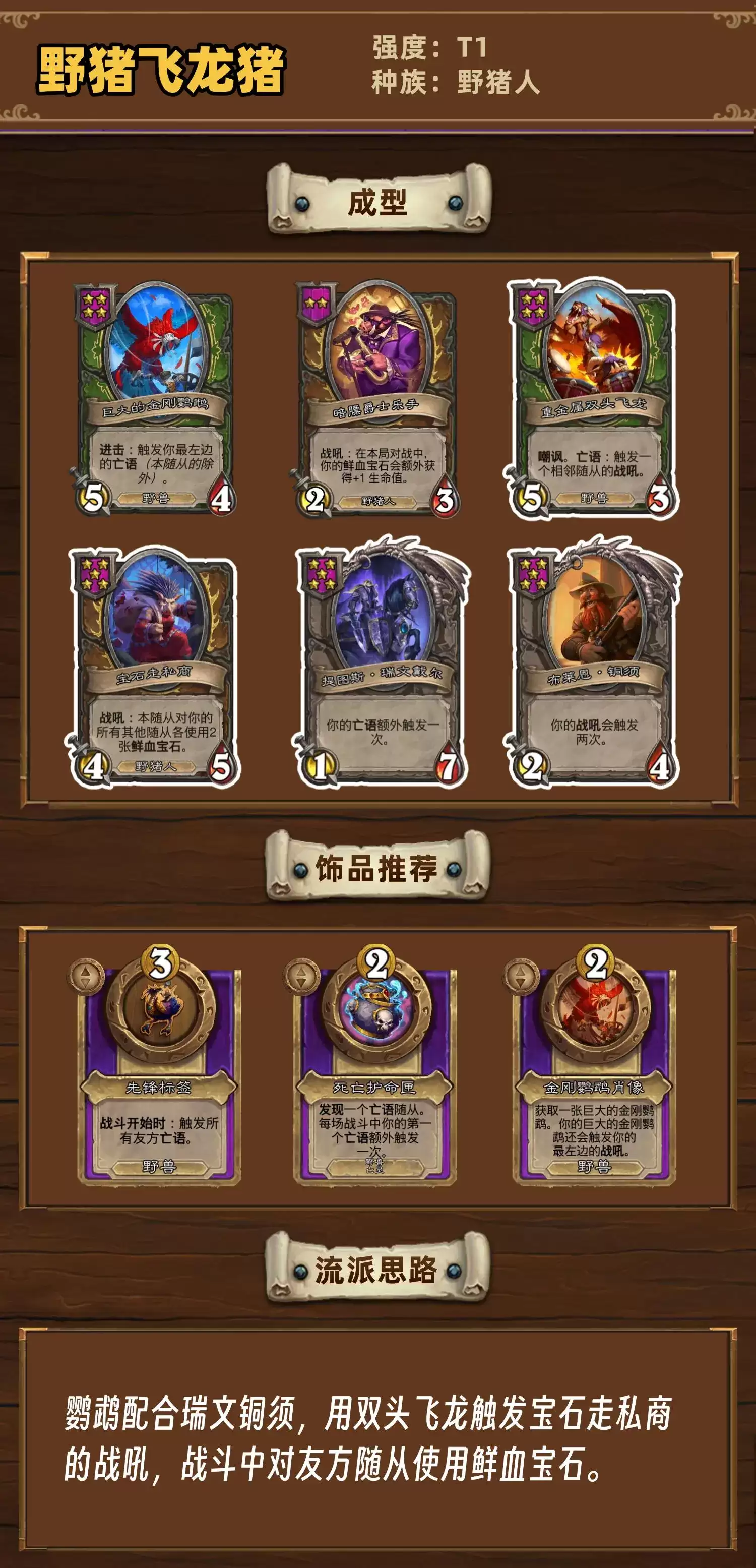 ¯ʯ��˵S13����Ұ��������һ��