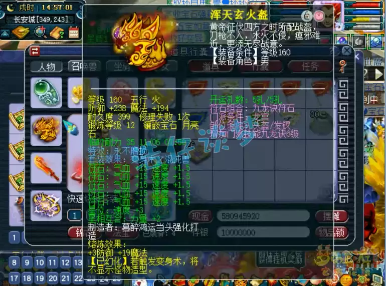 �λ�����175ħ��կװ����ô����