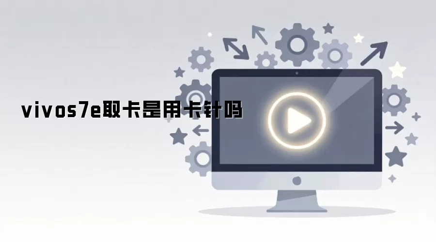 vivos7eȡ�����ÿ�����