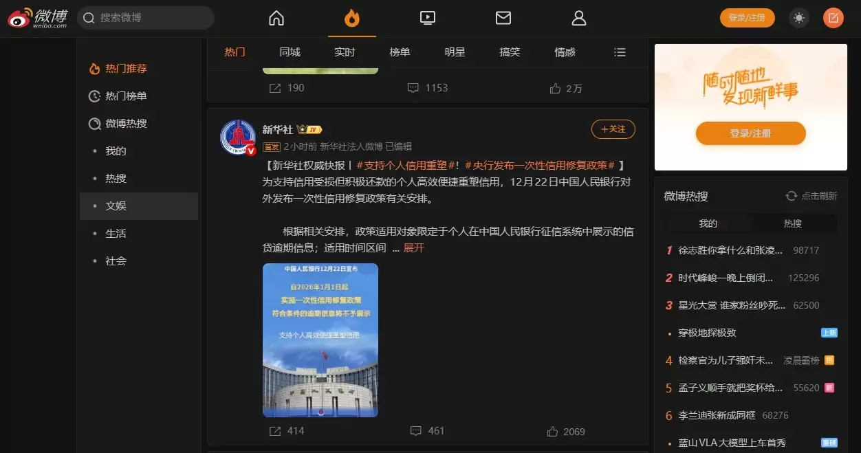 ΢����ҳ�������ô��-΢���ֻ���ҳ��ٷ���¼�̳�