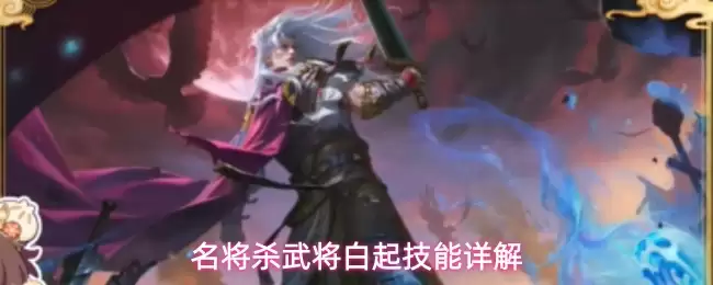 ����ɱ�佫���������