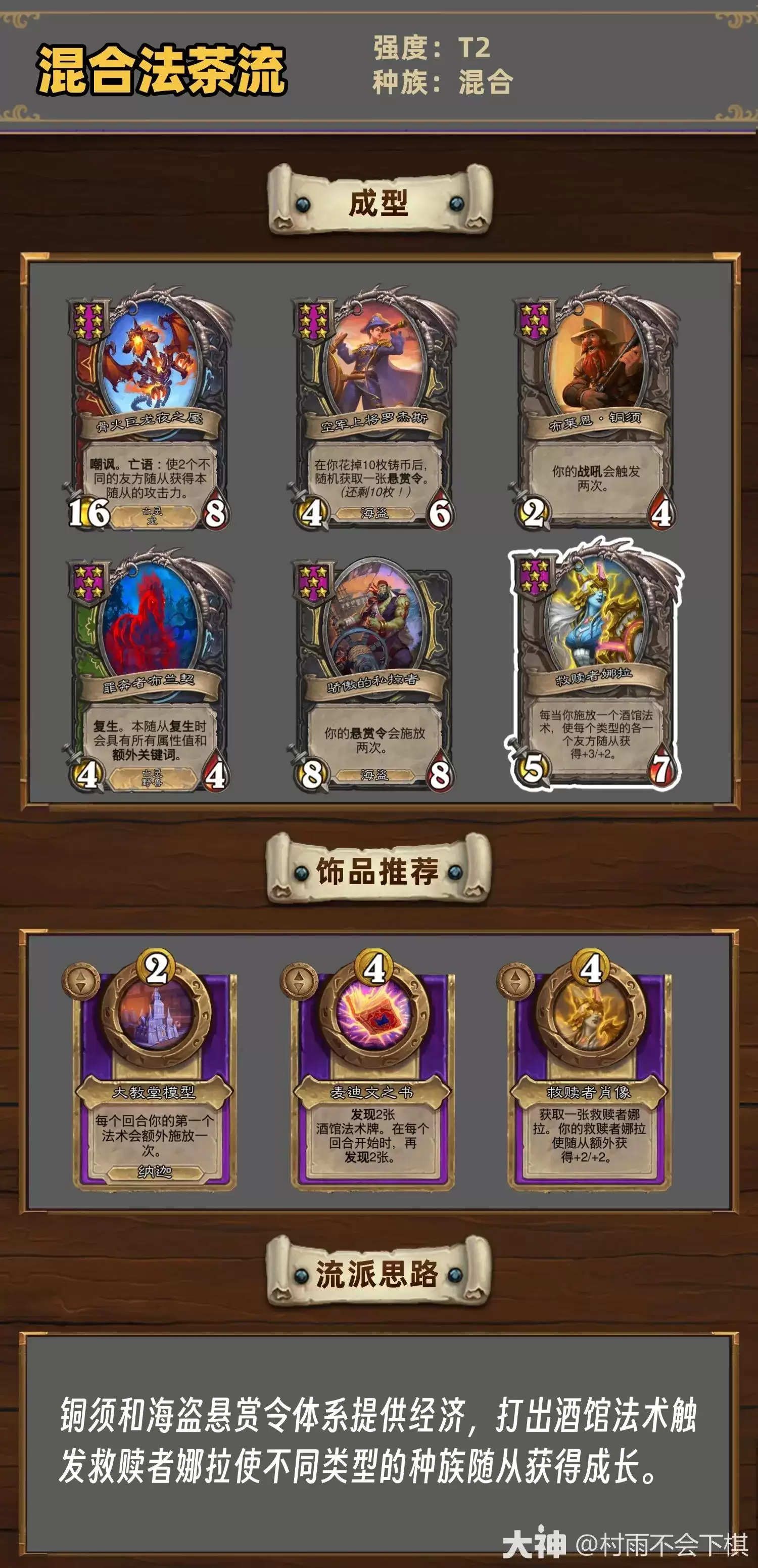 ¯ʯ��˵S13��Ϸ���������һ��