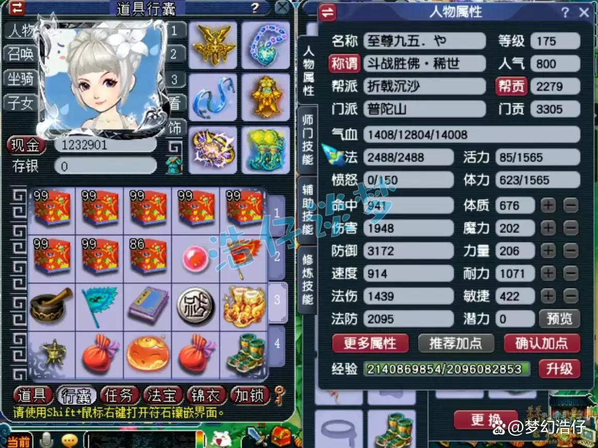 �λ�������ʦ������װ����175��