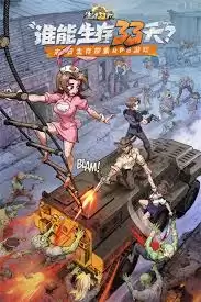 ����33���й�����ô��-����33��������