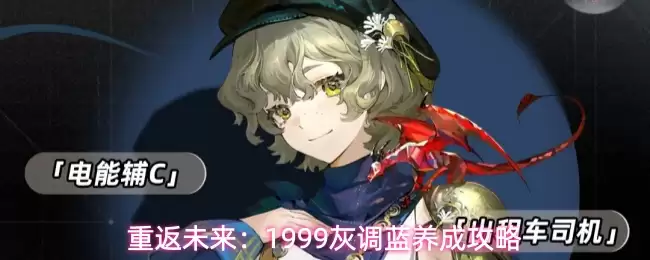 �ط�δ����1999�ҵ������ɹ���