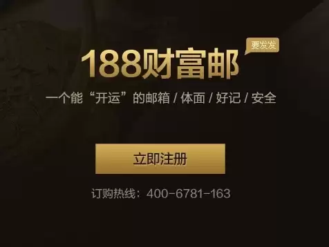 188�Ƹ�������ҳ�������