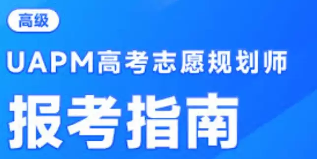 �߿�־Ը�滮ʦ�������