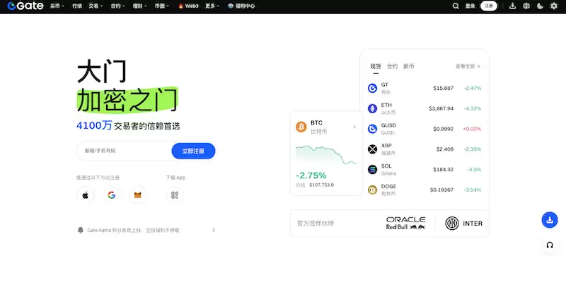 ֥�鿪��Gate.io����������� ֥�鿪��APP�ٷ���׿��v5.1.0����