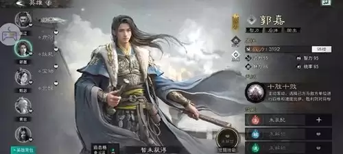 三国天下归心强力武将选择推荐_wishdown.com 三国天下归心强力武将选择推荐_wishdown.com