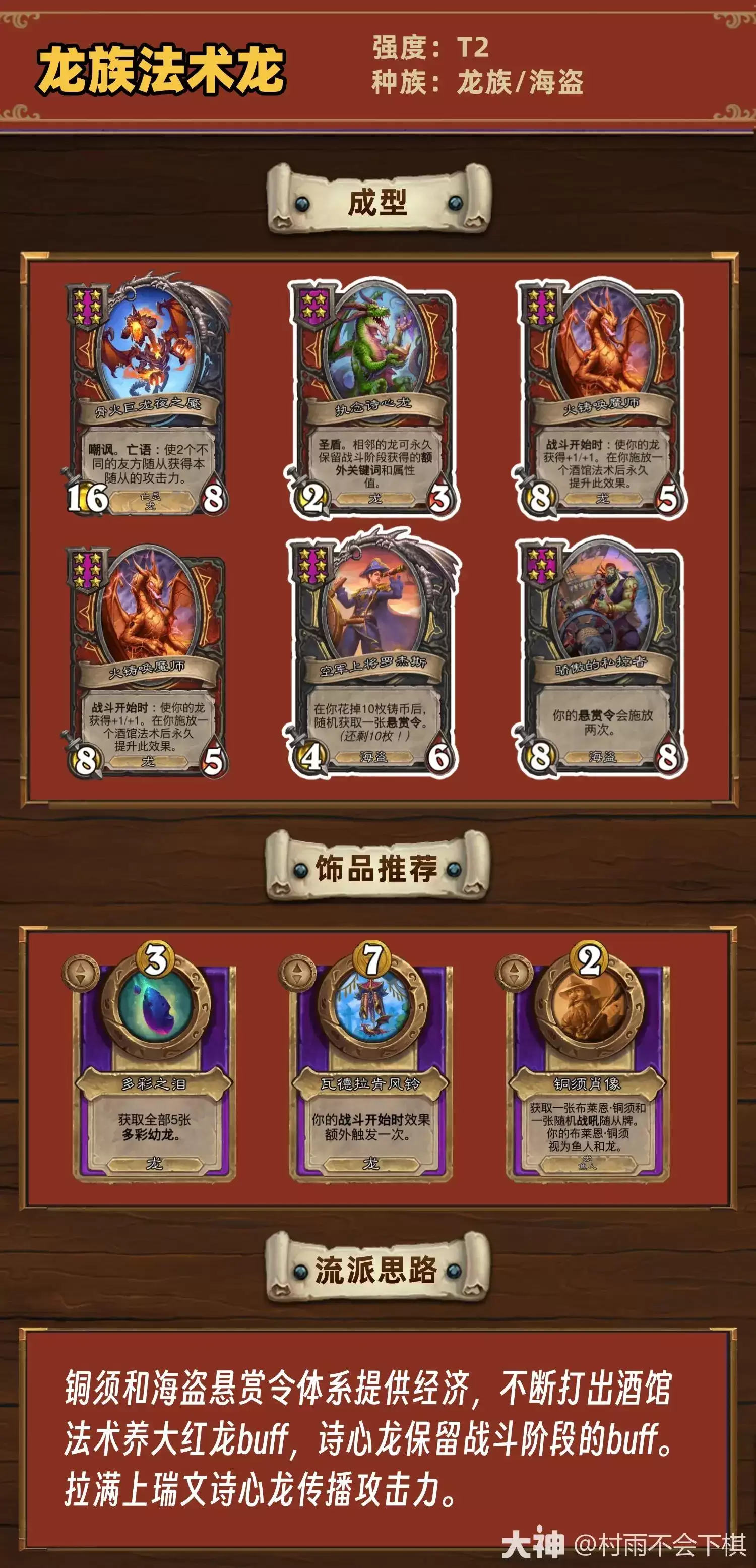 ¯ʯ��˵S13���巨��������һ��