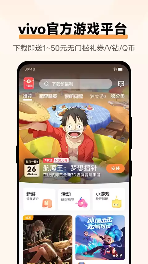vivo������Ϸ�������