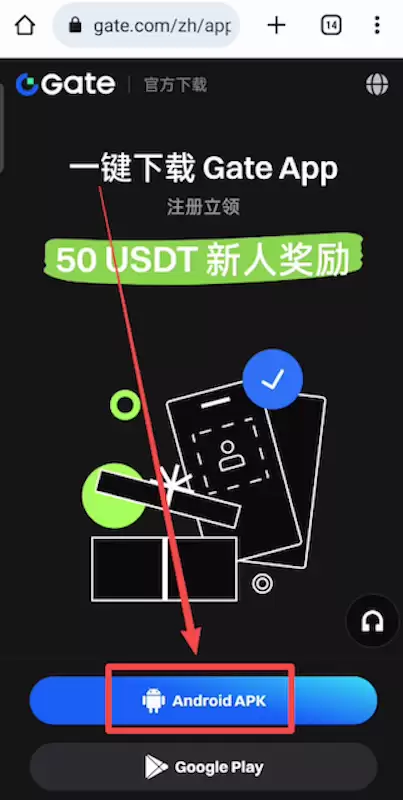 ֥�鿪�����ֻ��ҽ����� Gate.io����App�������