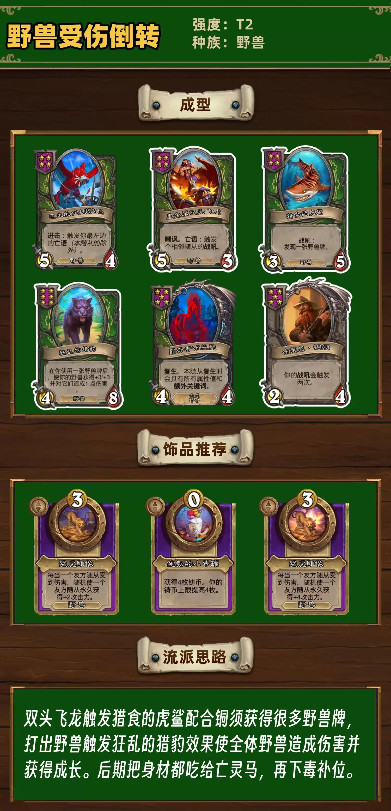 ¯ʯ��˵S13Ұ�޵�ת������һ��