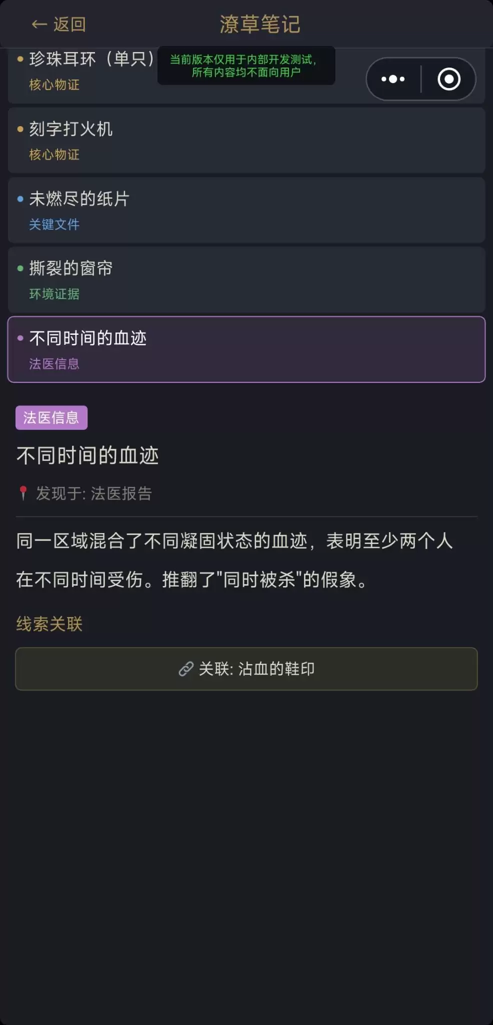 ����Ħ˹̽����III�����ε��ֺ����� ����Ħ˹̽����III�����ε����淨���