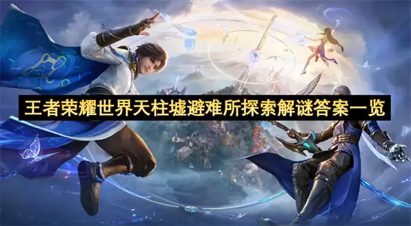 ������ҫ���������������̽�����մ�һ��