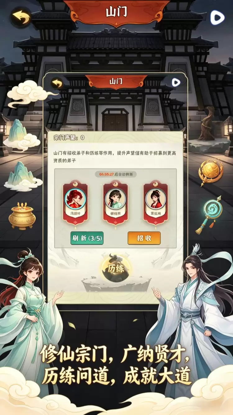 ����¼������ ����¼�淨���