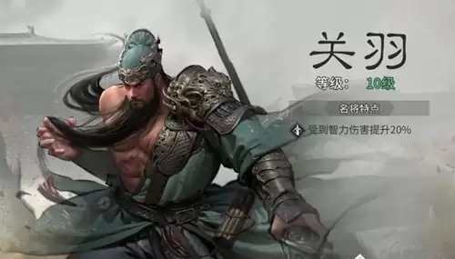 三国天下归心强力武将选择推荐_wishdown.com 三国天下归心强力武将选择推荐_wishdown.com