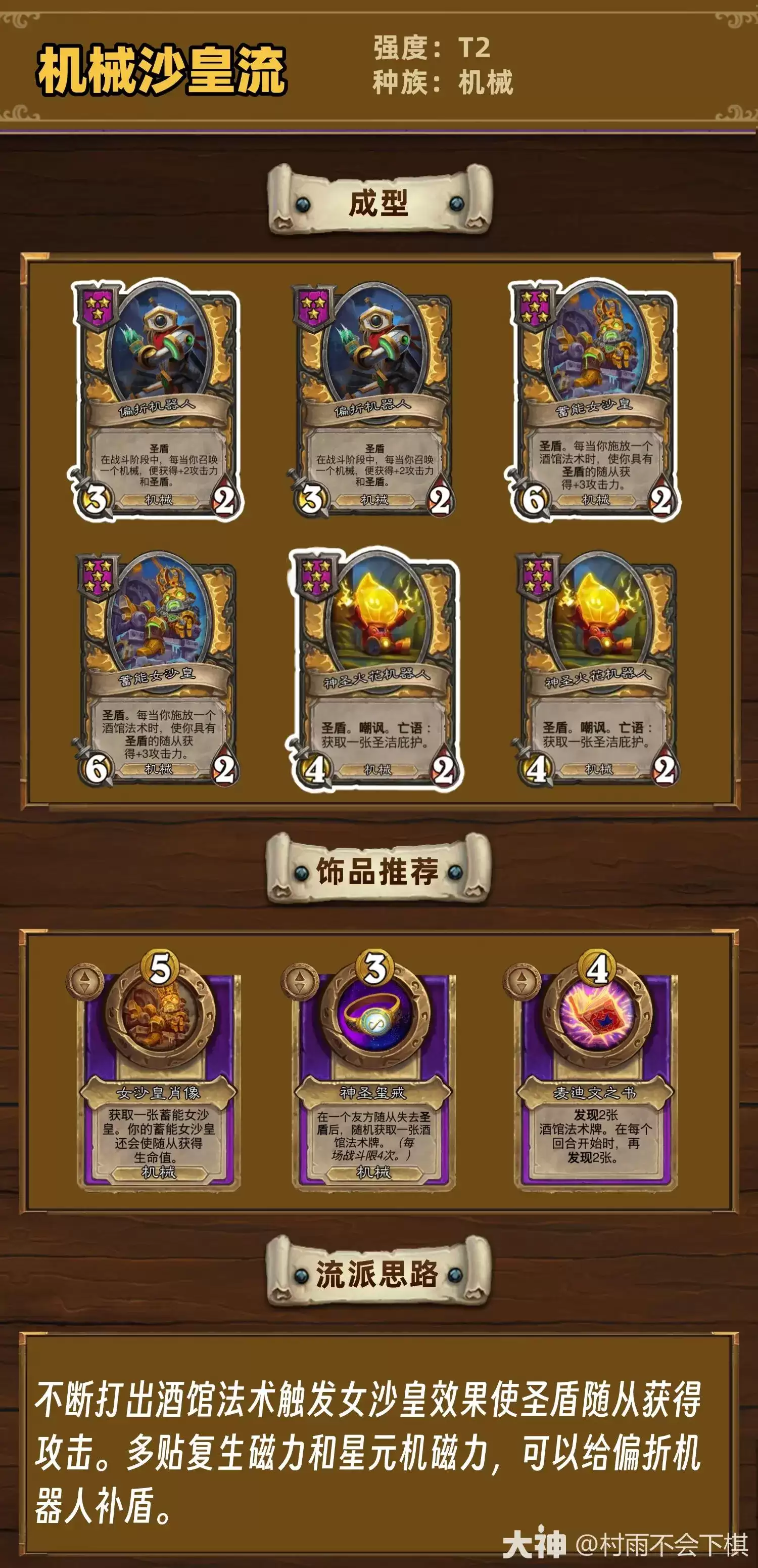 ¯ʯ��˵S13��еɳ��������һ��
