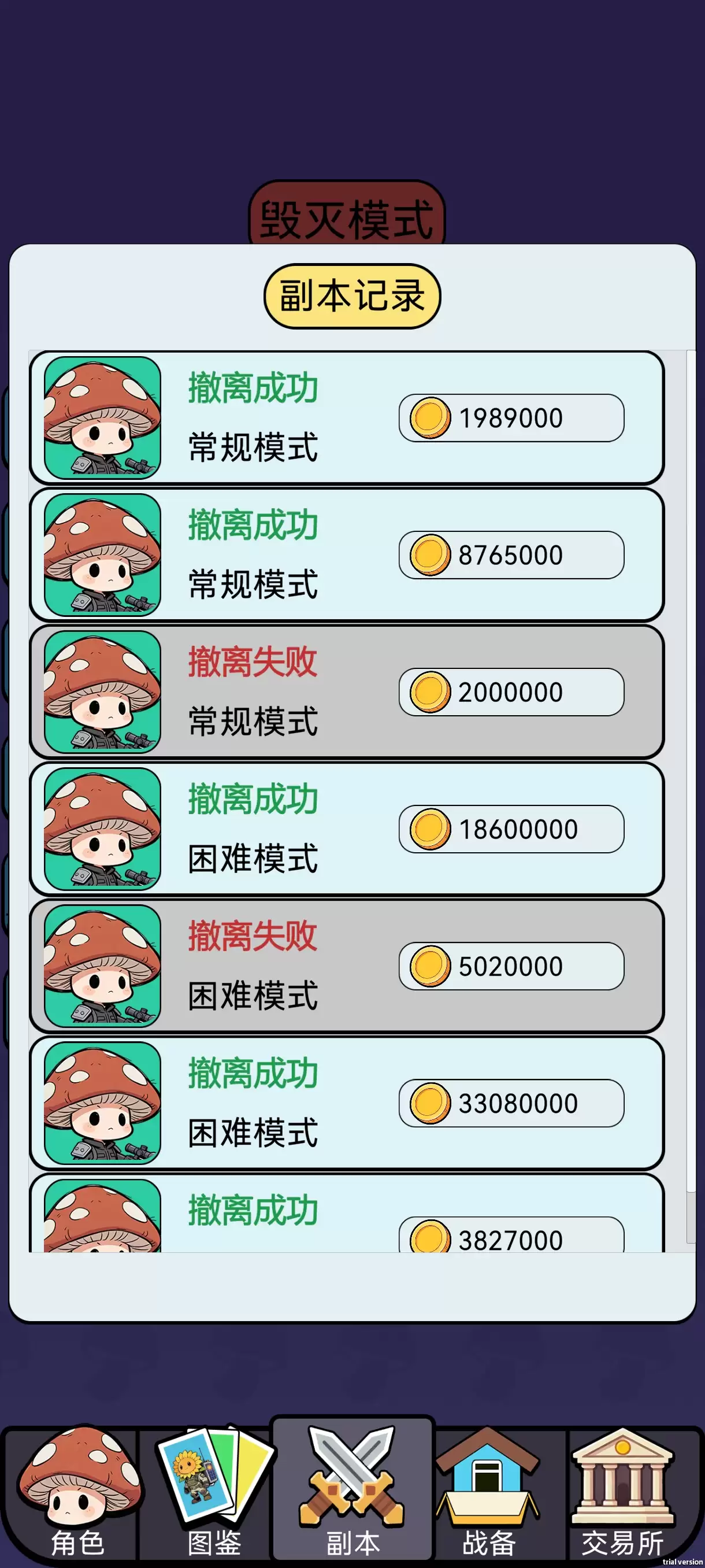 �����������Ѵ�ʲôʱ��� ��������ʱ��Ԥ��