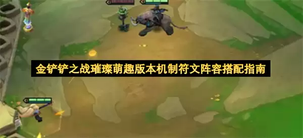 �����֮ս����Ȥ�汾���Ʒ������ݴ���ָ��