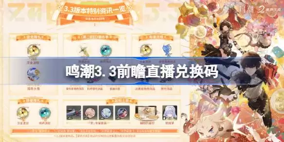 ����3.3ǰհֱ���һ�����ʲô