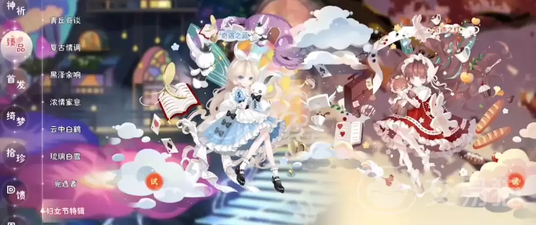 С����������֮Լ��װϵͳ�淨���С����������֮Լ��װ�������ȡ����